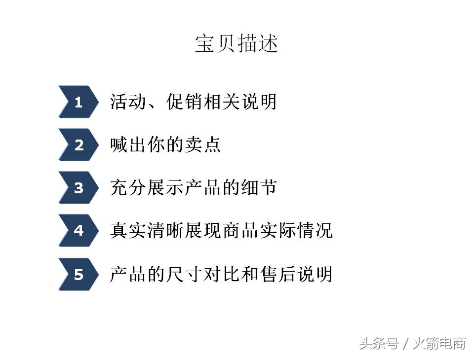 面试天猫运营时运营思路怎么回答,天猫运营和天猫超市运营