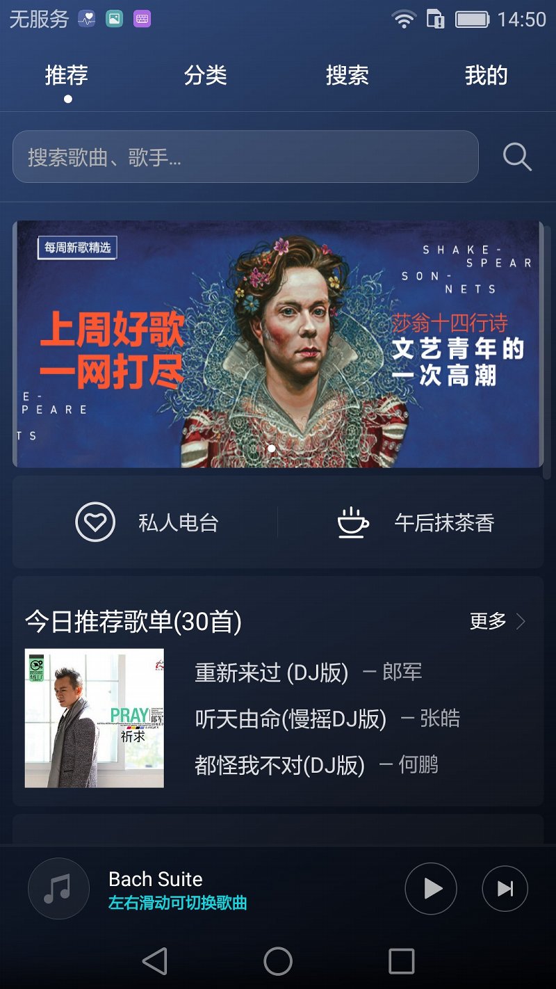 华为手机huaweip9,华为huaweip9手机