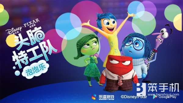 纪念碑谷手游排行榜,地铁跑酷乐逗官方版