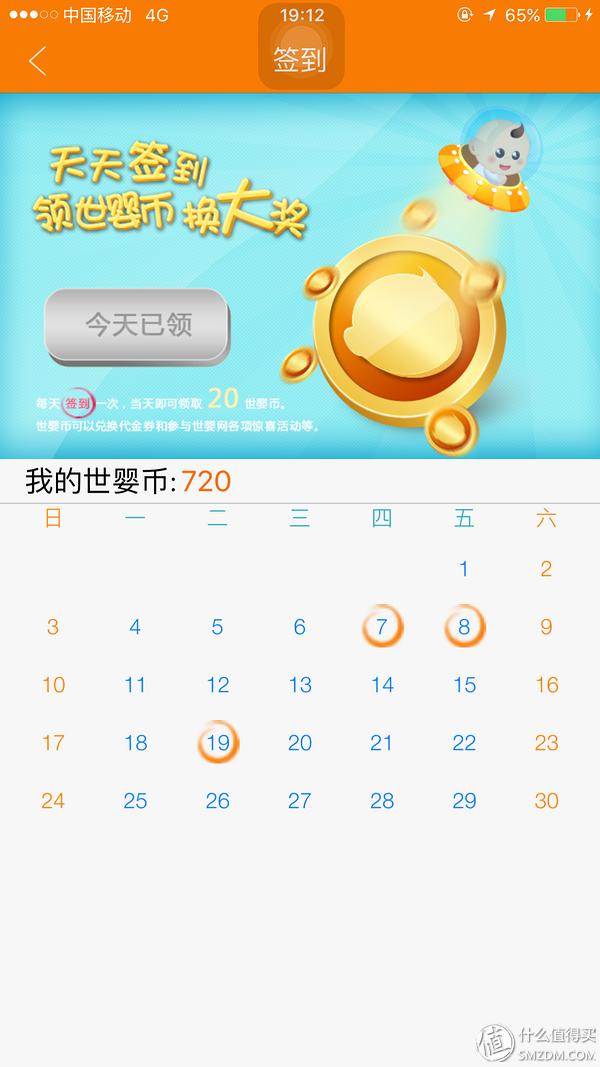 最权威的母婴产品网站,母婴在线测评网站