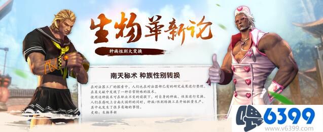 剑灵革新什么时候上线,剑灵活动重现昔日往事