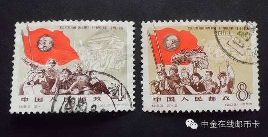 邮票雕刻版本都有哪些,邮票雕刻版和印刷版区别