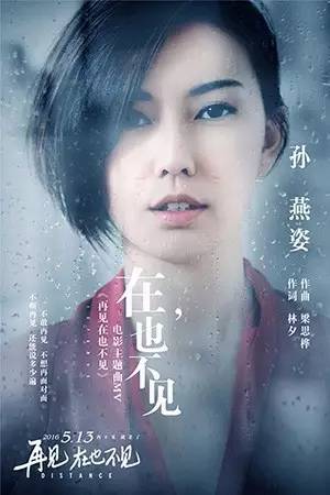 微报焦作市马村区政协副主席张同新接受组织调查