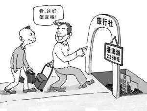 湖南黑心旅行社,贵州被曝光的旅行社有哪些