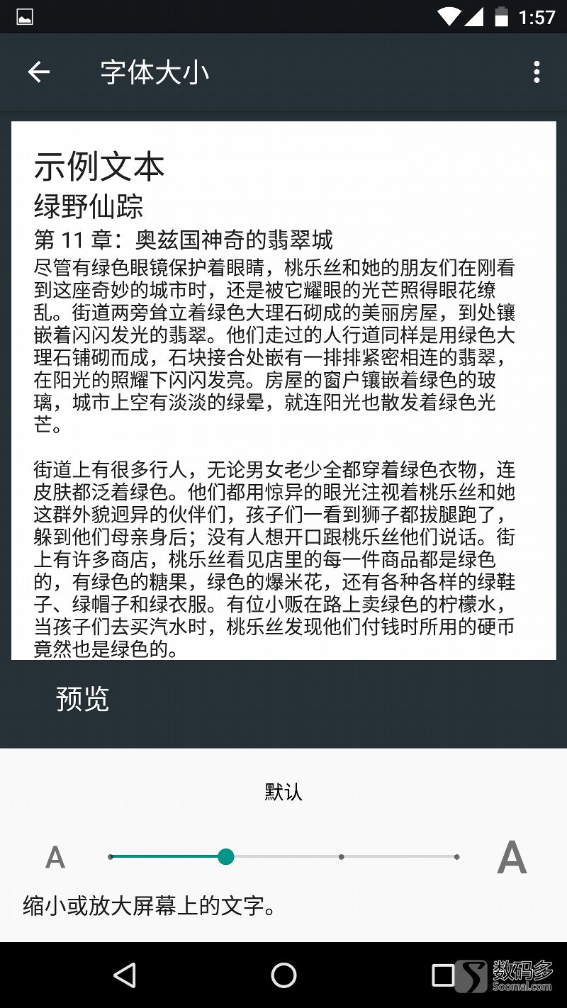 android开发安卓10.0系统,android11开发者预览版