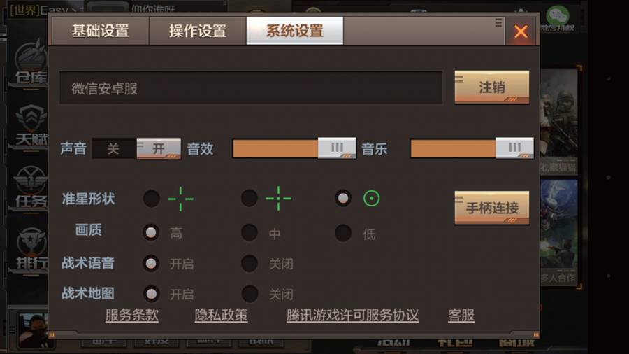 盖世小鸡g3增强版可以玩吗,小鸡g3增强版怎么使用