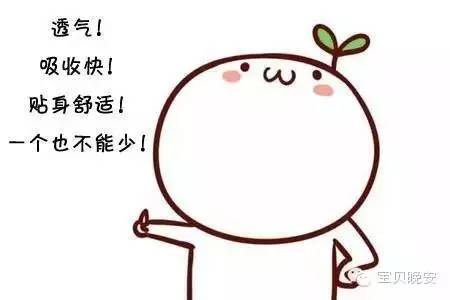 婴儿穿纸尿裤热会出现哪些症状 (天热了还能继续给宝宝穿纸尿裤吗)