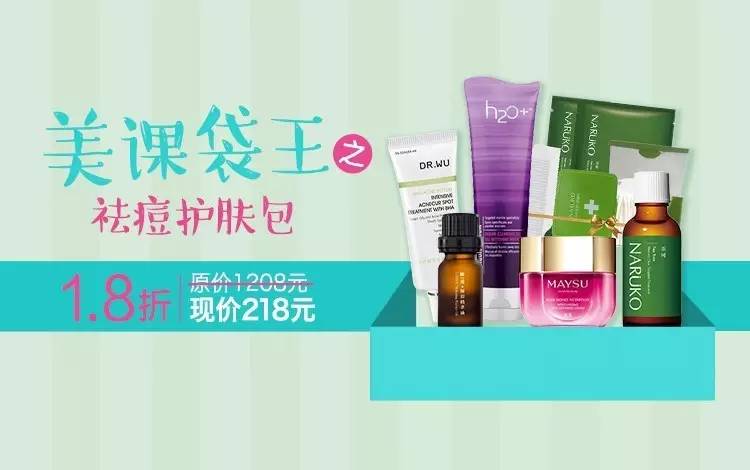 祛痘白色袋子,痘痘肌祛痘神器