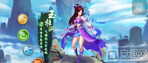 问道新手平民玩什么职业好,2021问道手游平民职业选择