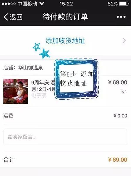 华山御温泉70岁人免门票吗,华山御温泉特惠活动