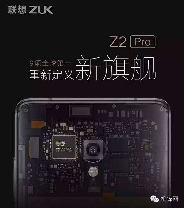 机锋早报九个行业第一Z2面世，安卓7.0开放，小米pay携MAX来袭