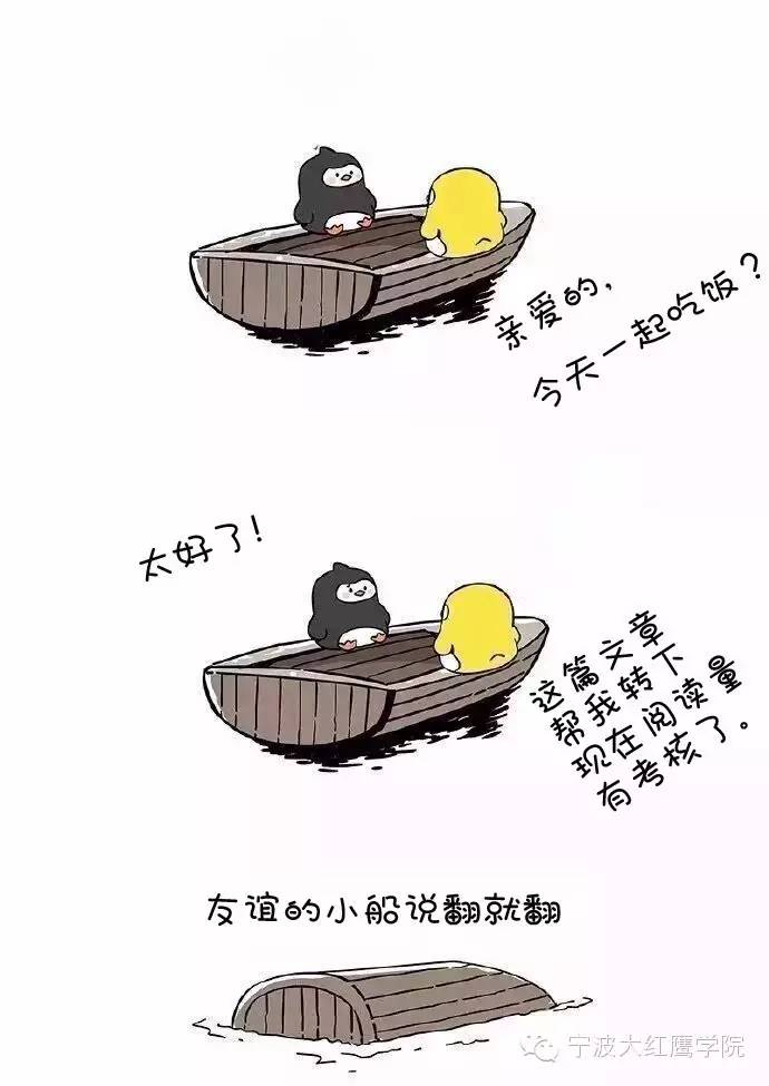 微信小编不易，请不要随便与他们翻船~