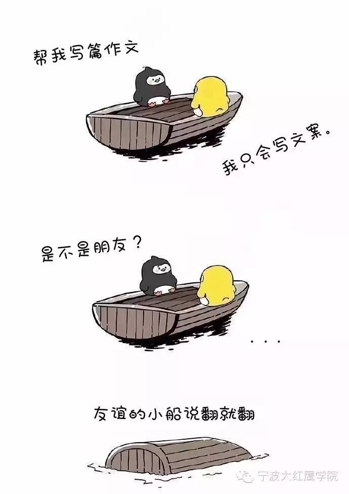 微信小编不易，请不要随便与他们翻船~