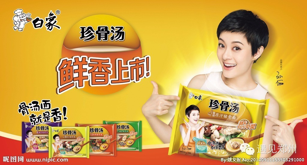 不要说什么爱马仕，郑州人必须知道这19个大牌“madein郑州”！