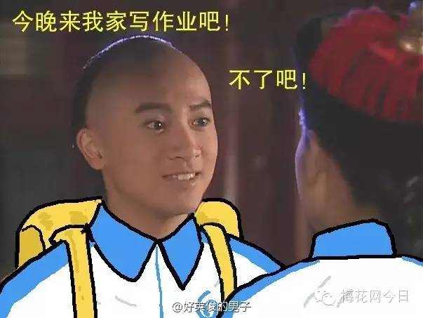 尔康表情包绿幕,尔康表情包原片段