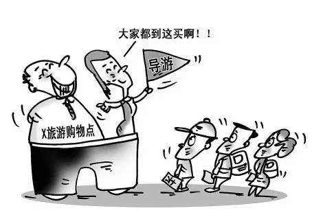 湖南黑心旅行社,贵州被曝光的旅行社有哪些