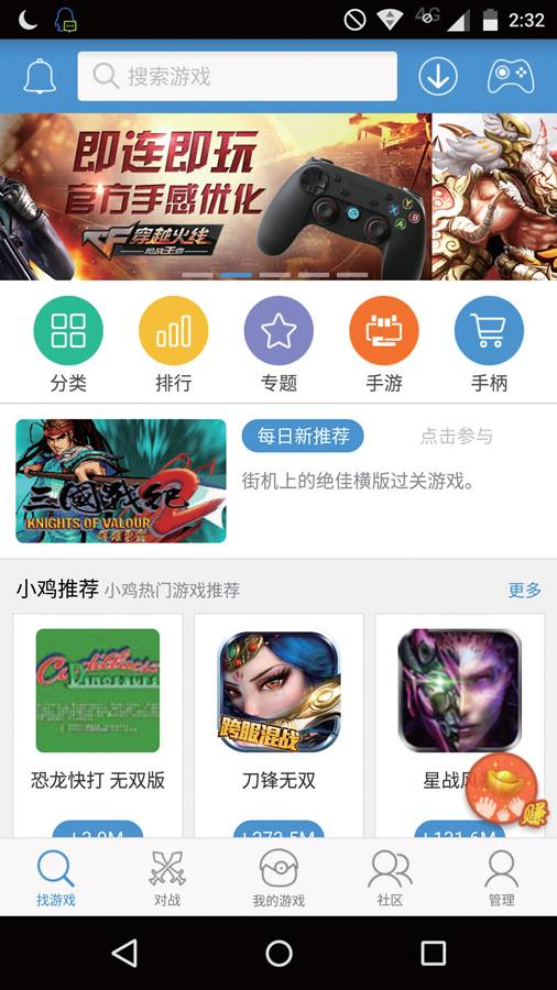 盖世小鸡g3增强版可以玩吗,小鸡g3增强版怎么使用