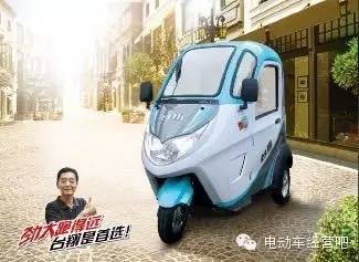 挑战者来啦！台翔电动车竟然要打破台州电摩独领风骚的优势