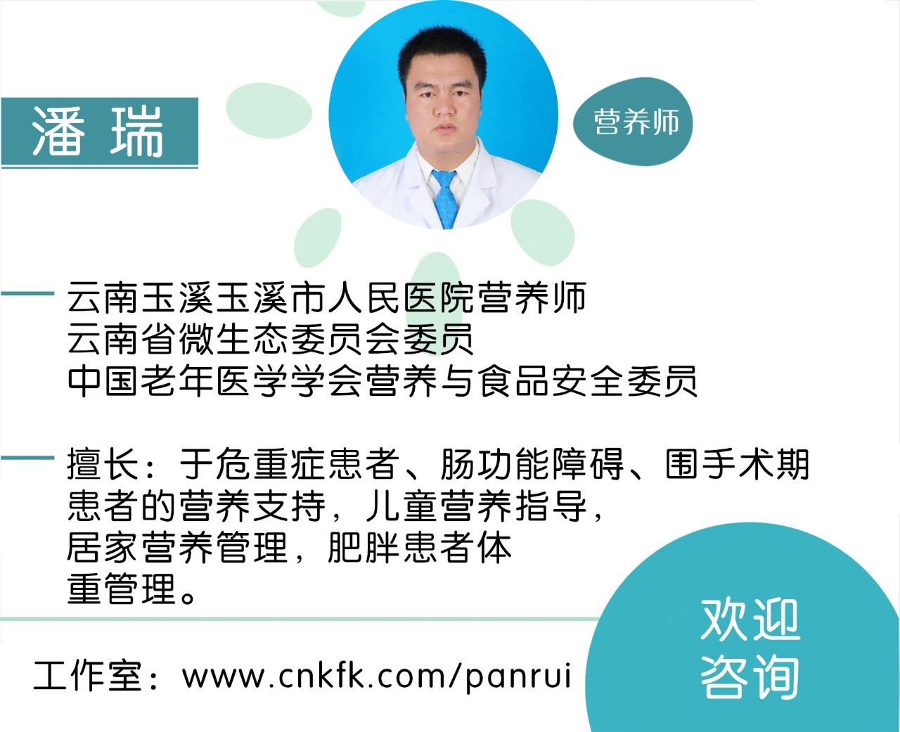 冠心病常用营养保健品,冠心病吃什么营养早餐