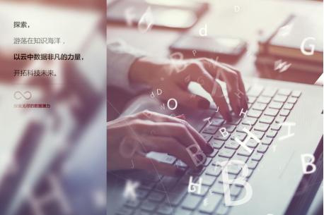 爱数anyshare的优点,爱数anyshare基本使用教程