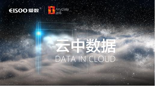 爱数anyshare的优点,爱数anyshare基本使用教程