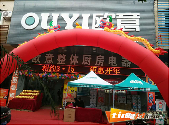 *江阳**欧意谢美红：把欧意当成毕生的事业来做