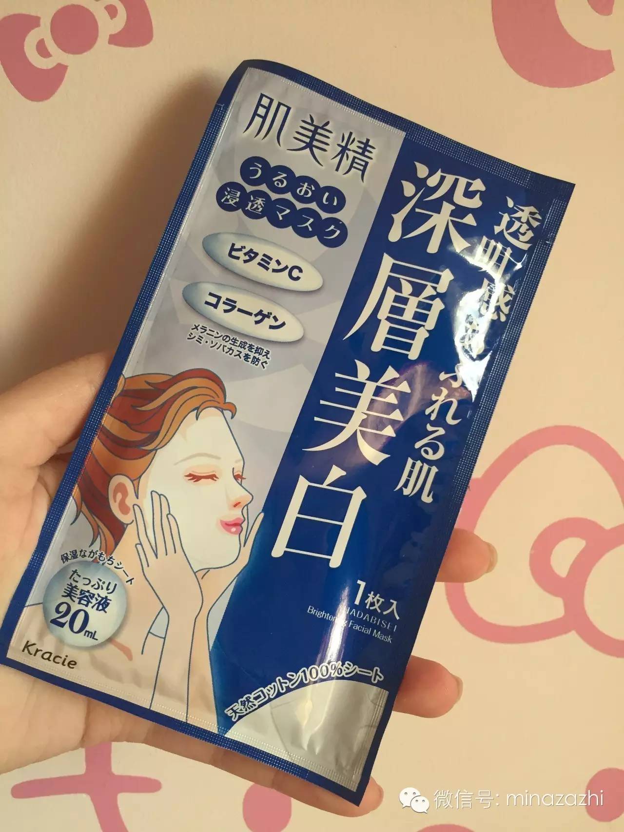 天天敷的平价面膜,白菜面膜