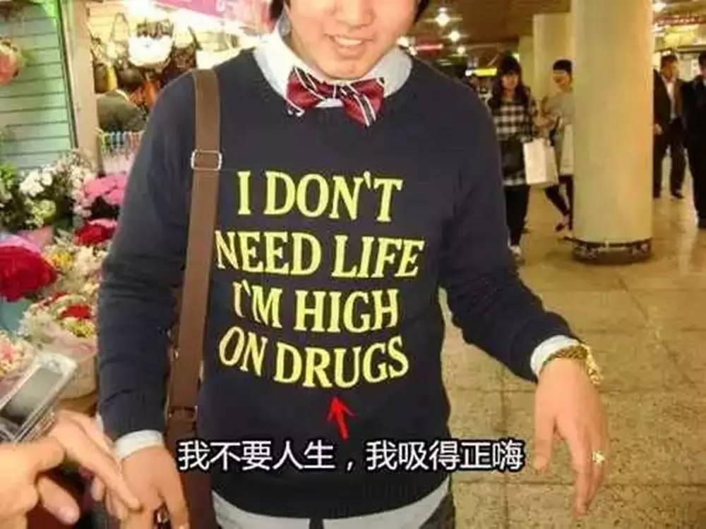 亲爱的你大事不妙,亲爱的你大事不妙是什么意思