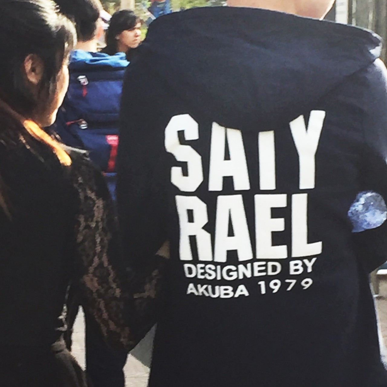 亲爱的你大事不妙,亲爱的你大事不妙是什么意思