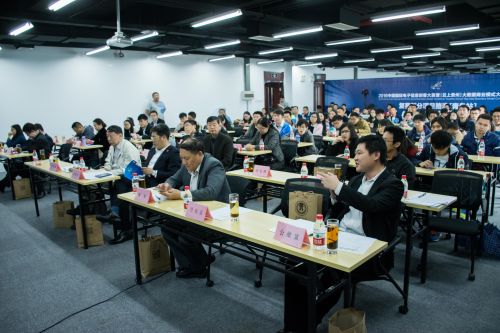 全国电子商务创意及创业挑战赛,全国信息技术创新和实践大赛