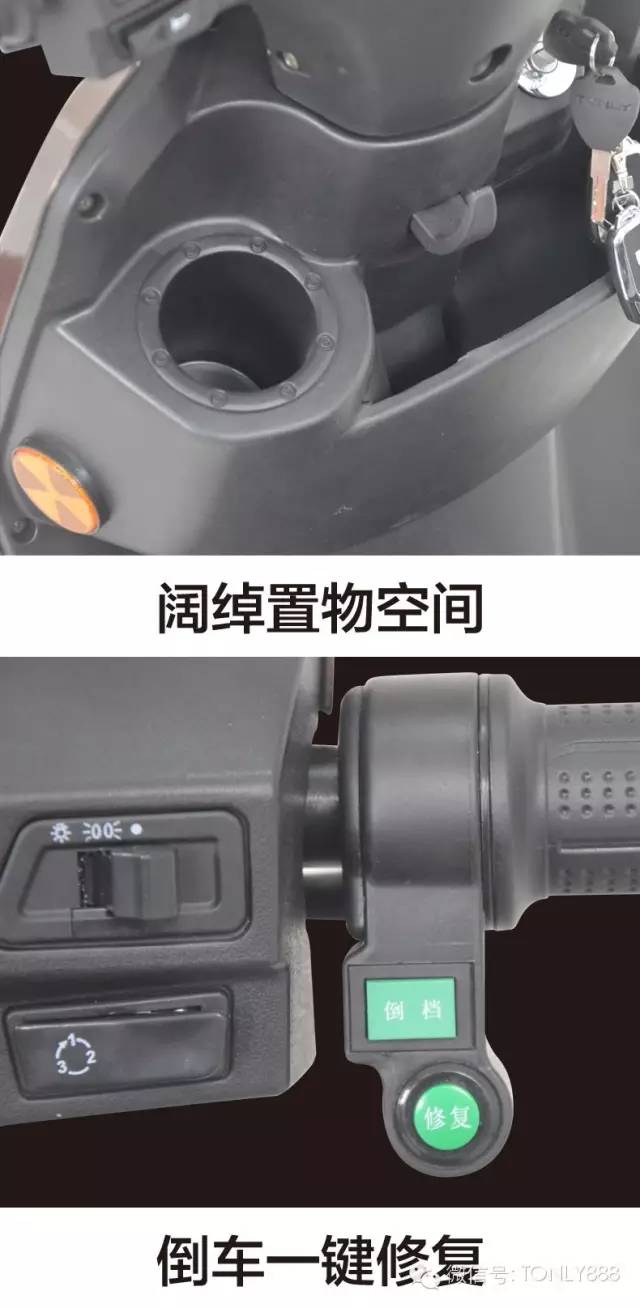 挑战者来啦！台翔电动车竟然要打破台州电摩独领风骚的优势