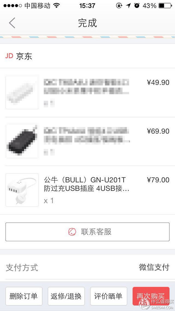 公牛gn-b403u插座,公牛bull插座圆形系列