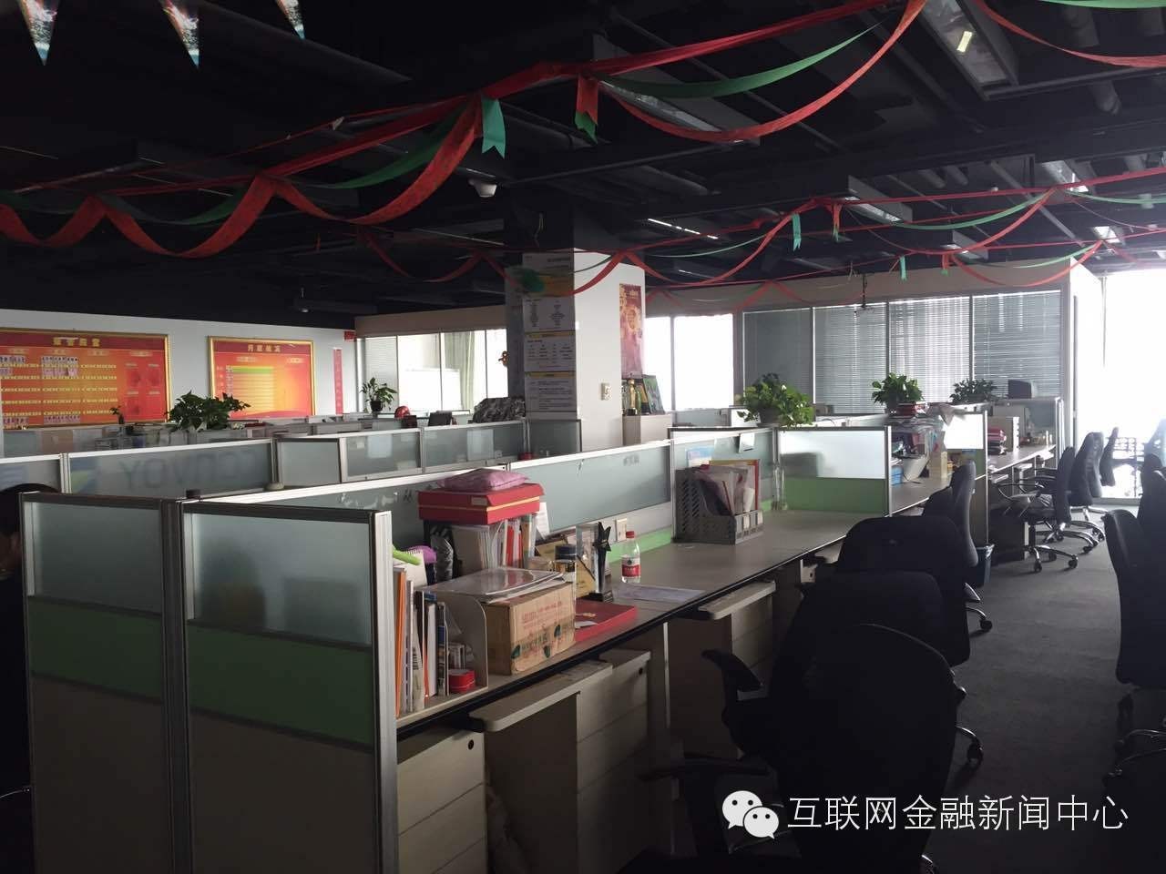 康宏事件,康宏斌被骗风波全集