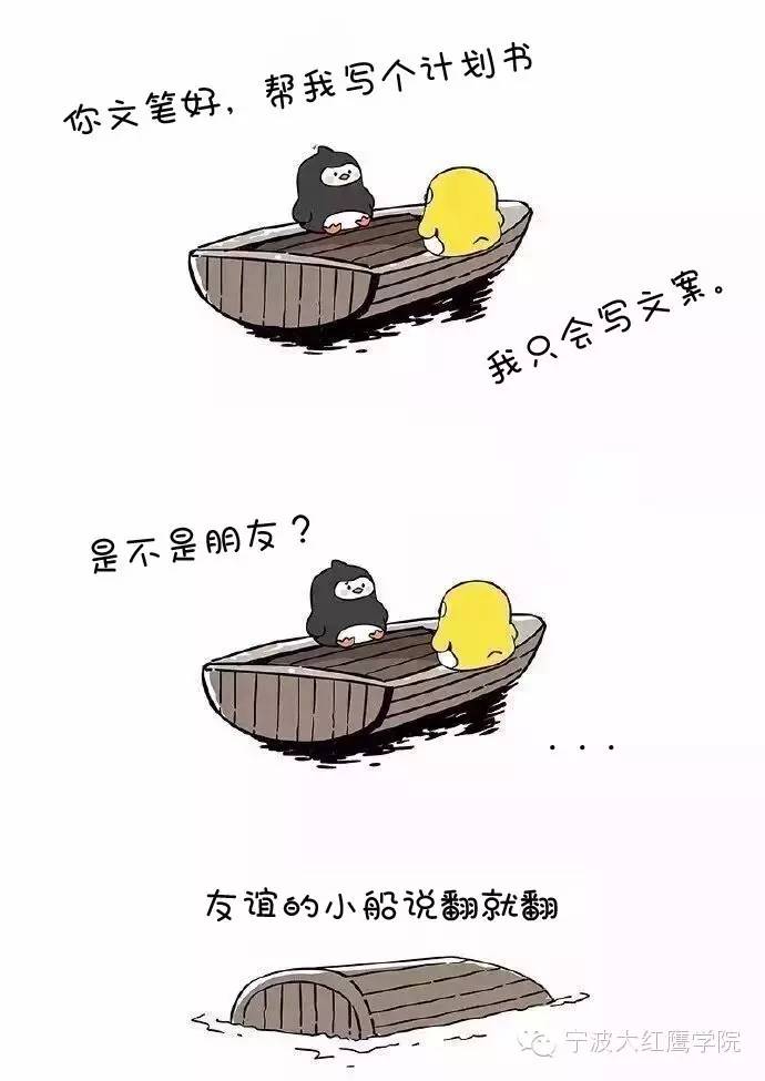 微信小编不易，请不要随便与他们翻船~