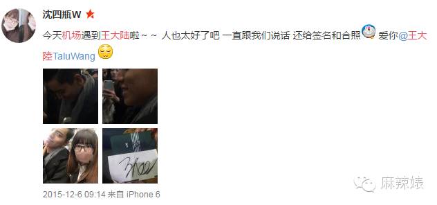 王大陆高颜值,王大陆痞帅痞帅