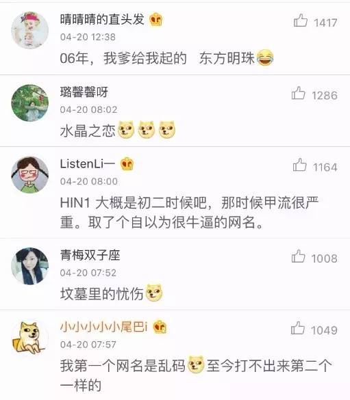带一点情怀的网名,满满都是情怀什么意思
