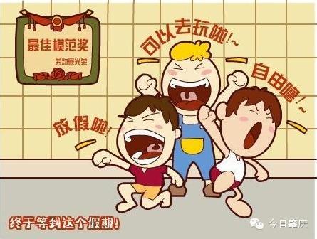 五一旅行交通工具,五一最佳出行交通工具