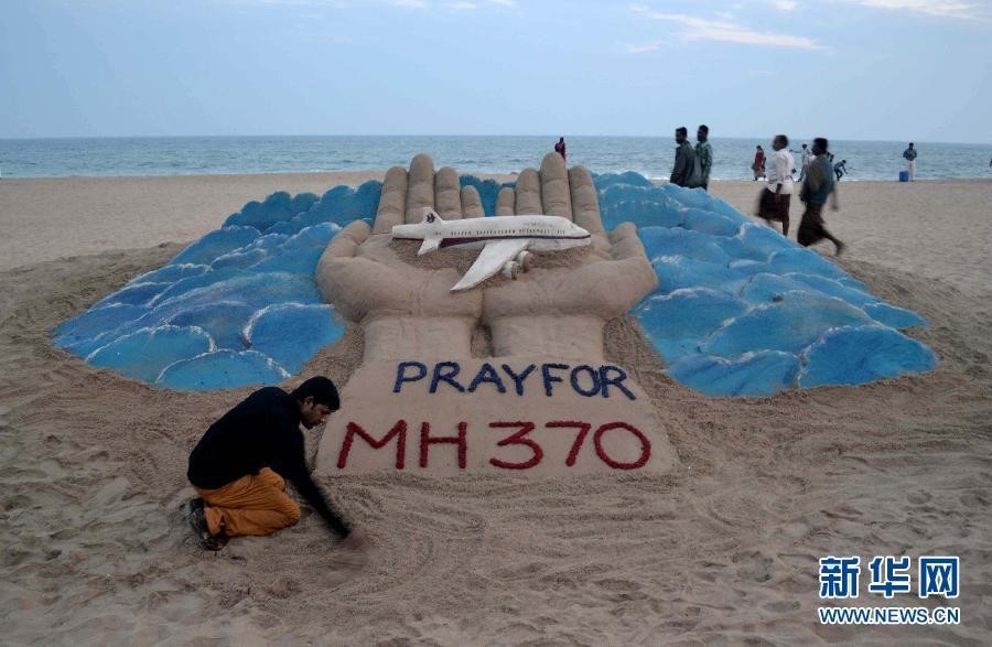 微报焦作市马村区政协副主席张同新接受组织调查