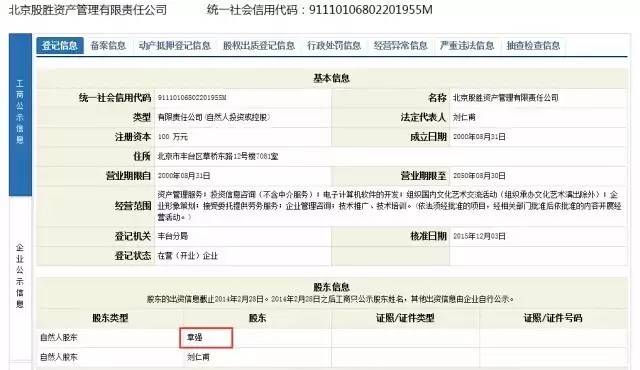 特被报道惊呆!拥有1350家会员的中国互联网金融行业协会被点名为“山寨社团”!