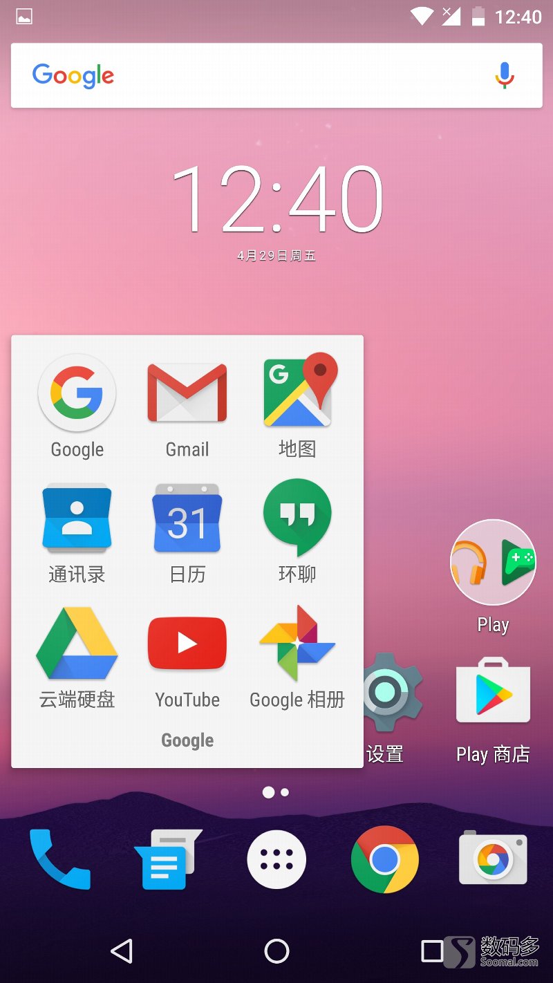 android开发安卓10.0系统,android11开发者预览版