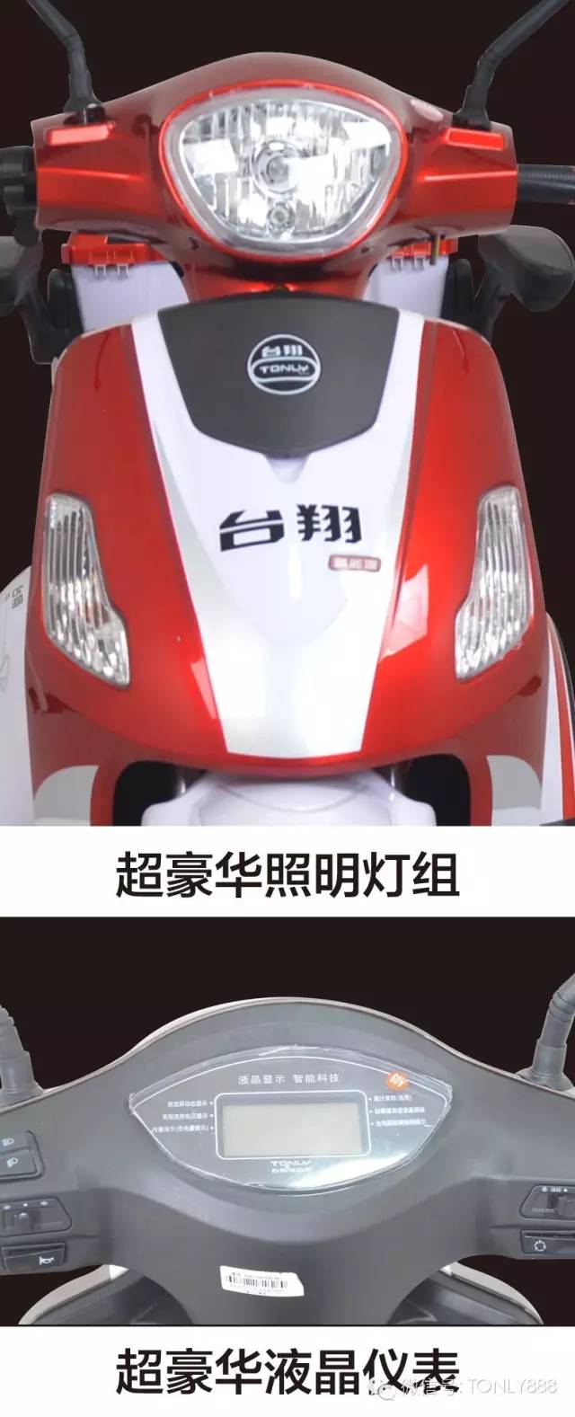 挑战者来啦！台翔电动车竟然要打破台州电摩独领风骚的优势