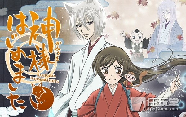 「每周宅话题」亦正亦邪，可男可女--狐仙