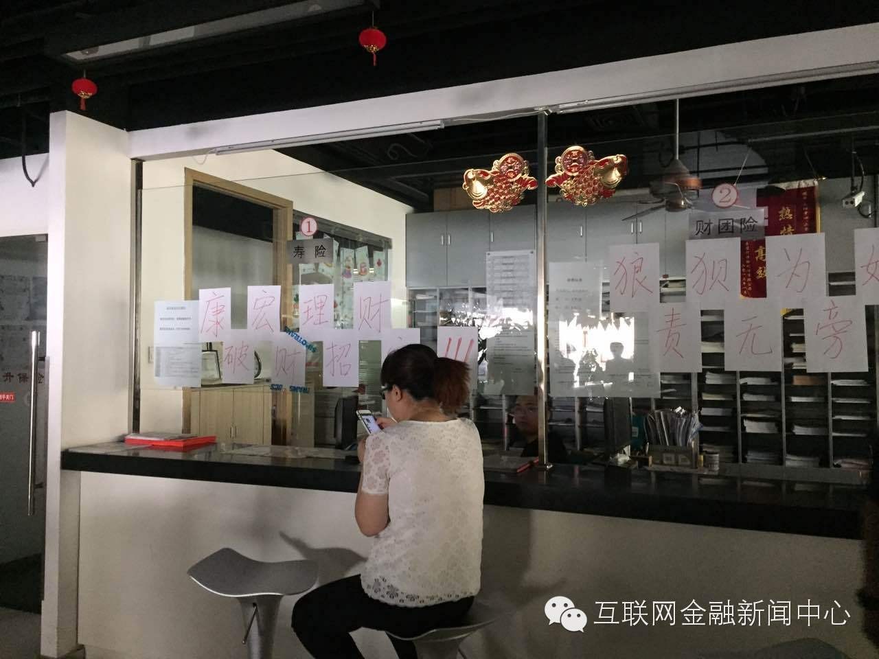 康宏事件,康宏斌被骗风波全集