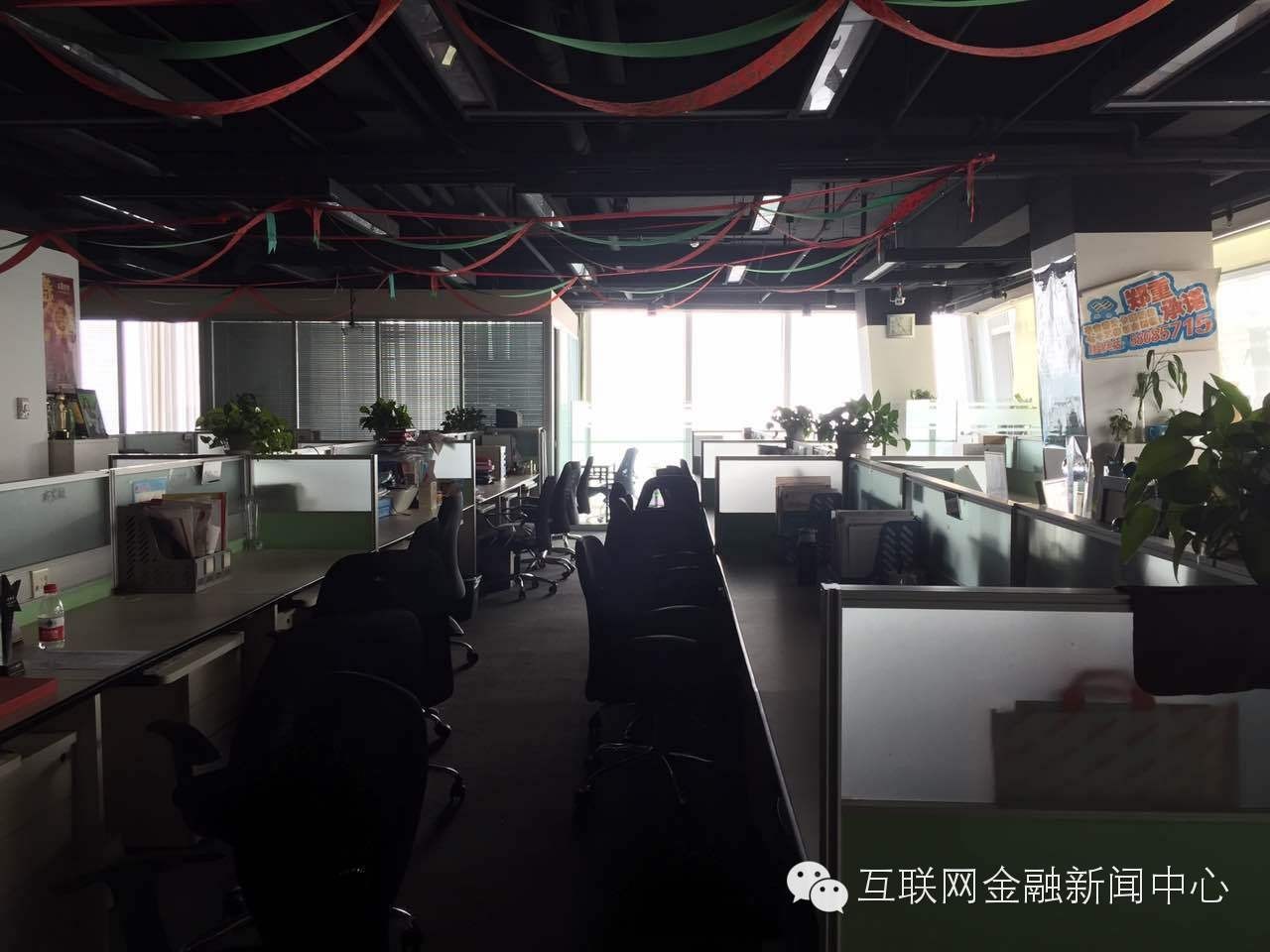 康宏事件,康宏斌被骗风波全集