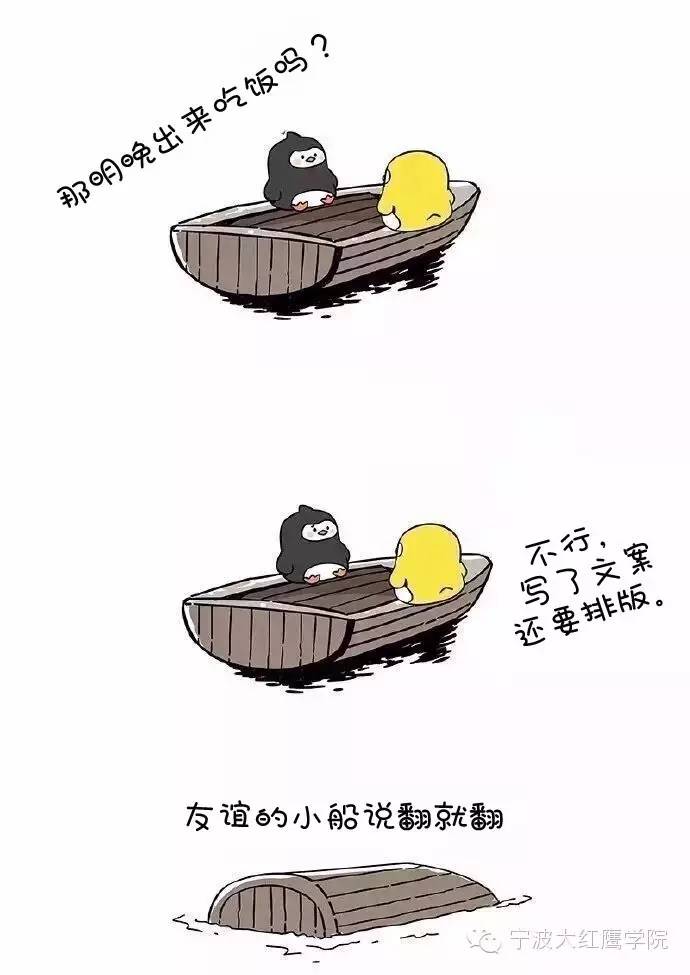 微信小编不易，请不要随便与他们翻船~