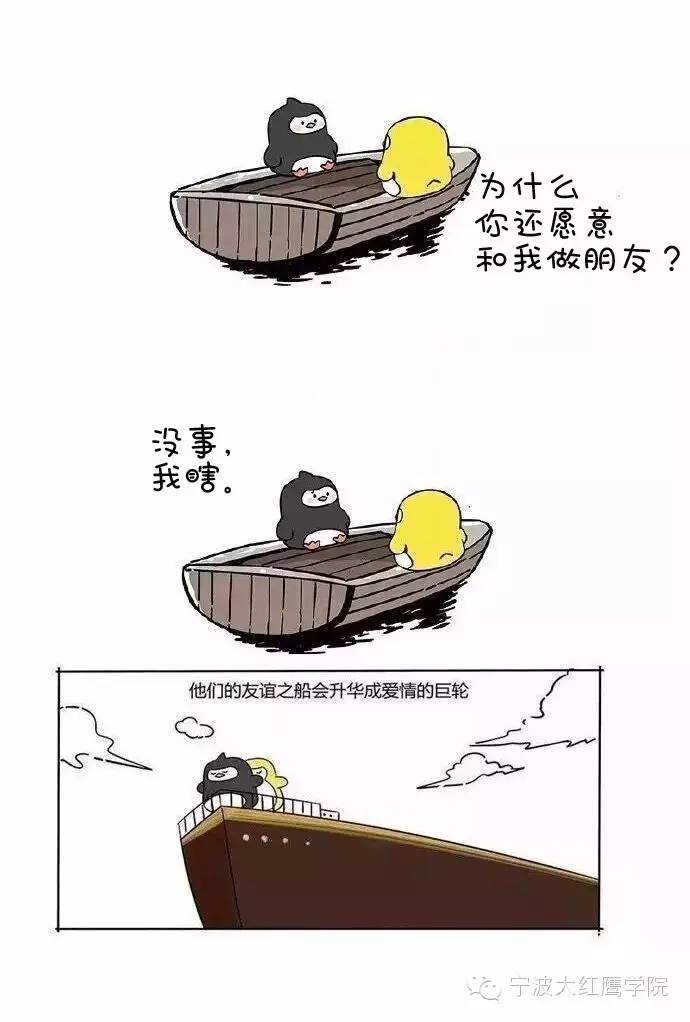 微信小编不易，请不要随便与他们翻船~