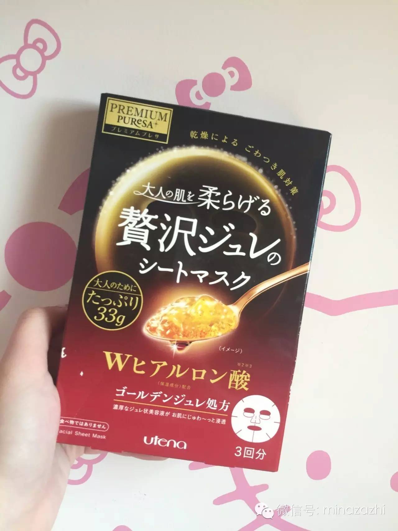 天天敷的平价面膜,白菜面膜