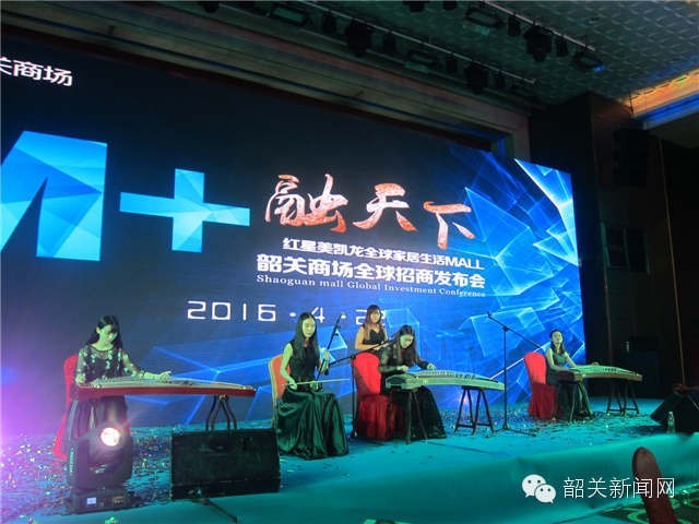 广东韶关红星美凯龙,红星美凯龙韶关浈江商场官微