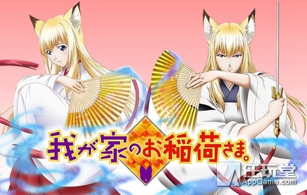 「每周宅话题」亦正亦邪，可男可女--狐仙