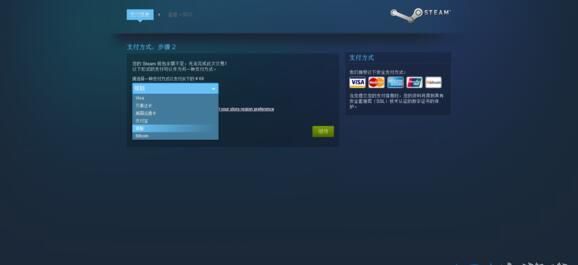 侠客风云传steam版有碧血丹心吗,侠客风云传steam版